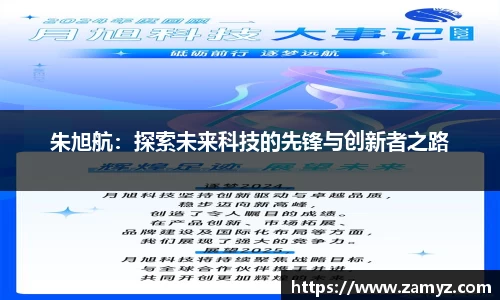 九游体育官方网站