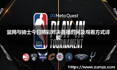 九游体育官方网站