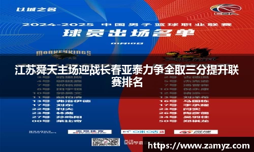 九游体育官方网站