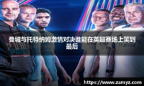 九游体育官方网站