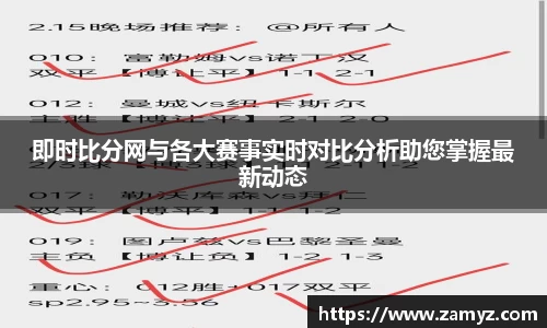 九游体育官方网站