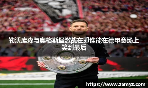 九游体育官方网站