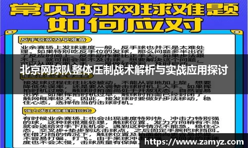 九游体育官方网站