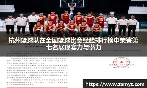 九游体育官方网站