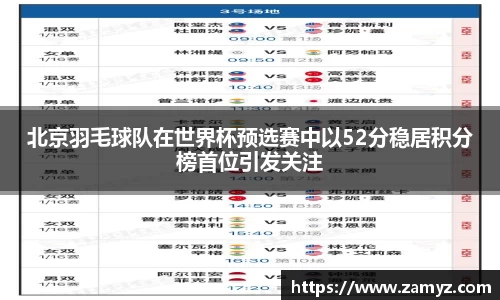 九游体育官方网站