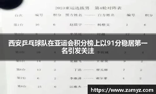 九游体育官方网站