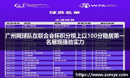 九游体育官方网站